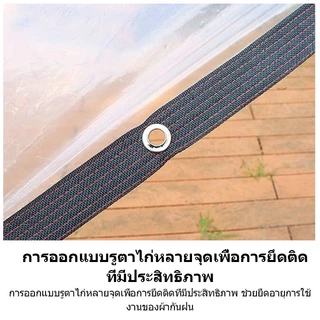 KEVE พลาสติกใส ผ้าใบกันฝน กันน้ำกันฝน100% PE เย็บและปั้มขอบแน่นหนา