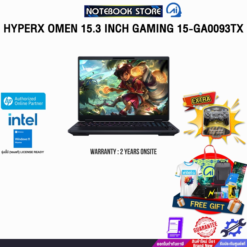 HYPERX OMEN 15.3 INCH GAMING 15-GA0093TX /i9-14900HX/ประกัน 2 Years Onsite
