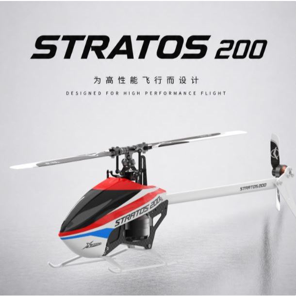 เฟรม Xlpower stratos200(งานตัดของทางร้าน)