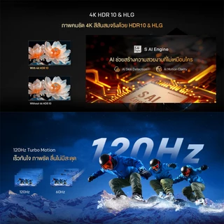 [ประกัน3ปี] SKYWORTH 50 นิ้ว Google TV 120Hz* ทีวี 4K LED Dolby Audio Eye Care รุ่น 50Y66 รองรับ Netflix YouTube Wifi