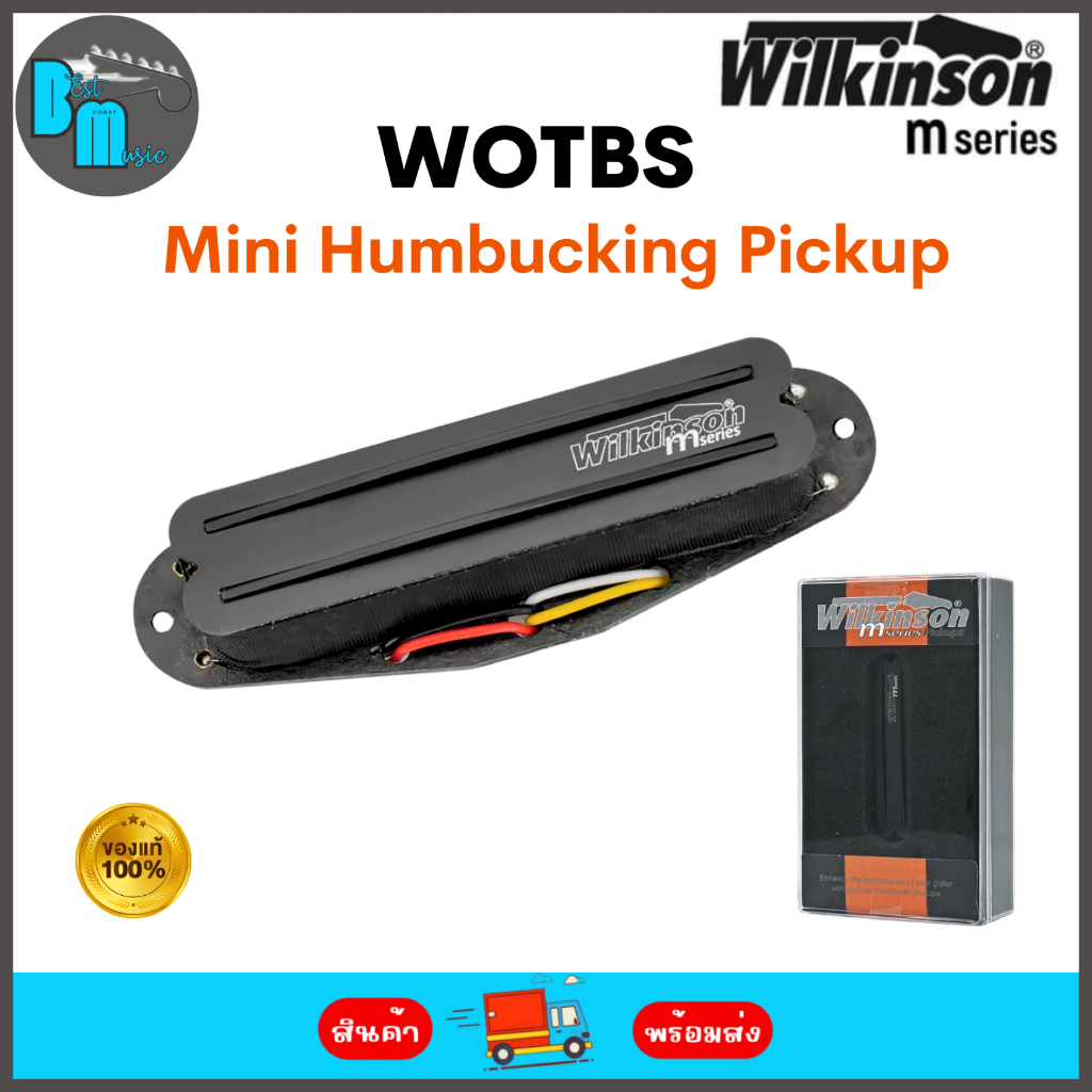 Wilkinson® WOTBS Mini Humbucker Pickup ปิกอัพกีต้าร์ไฟฟ้า สำหรับกีต้าร์ทรงสตรัท