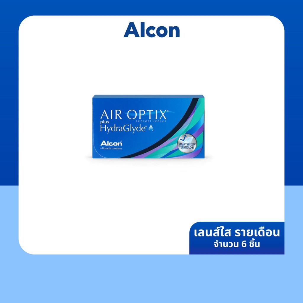 Alcon Air Optix Plus Hydraglyde รายเดือน คอนแทคเลนส์ใส ออลคอน จำนวน/กล่อง 6 ชิ้น