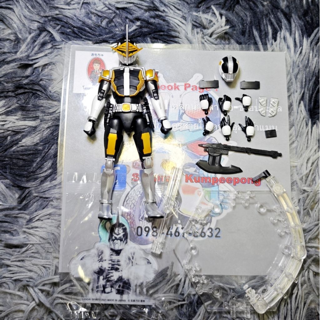 Figure Rise Standard Kamen Rider Den-O AX Form (FRS)