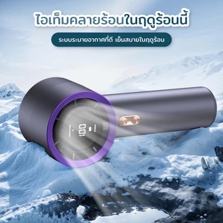 T-11: พัดลมมือถือ แสดงระดับแบตเตอรี่และความเร็วพัดลมแบบดิจิทัล เสียงรบเงียบและความเร็วสูง มาพร้อมสายชาร์จ Type-C