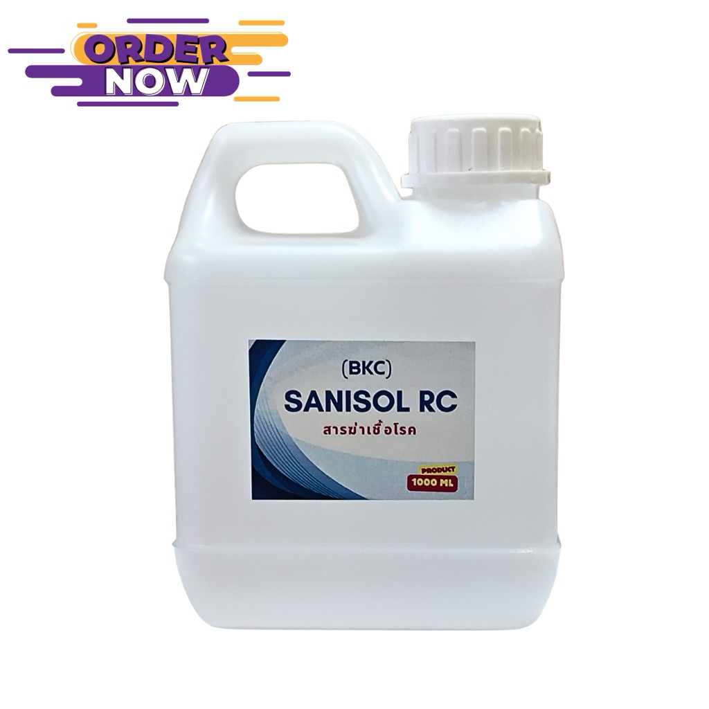 สารฆ่าเชื้อโรค SANISOL RC 2% (BKC)