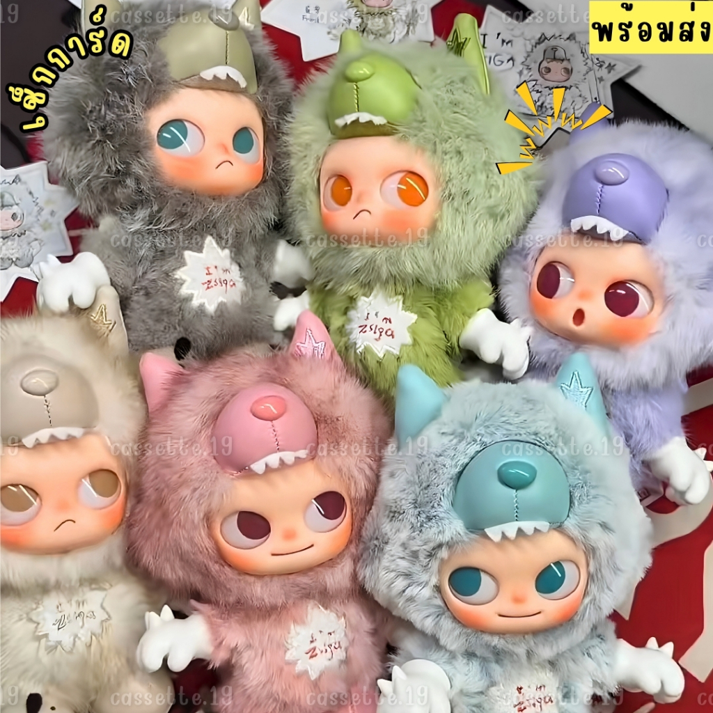 🌈พร้อมส่งด่วน🌈ZSIGA I'm Zsiga พวงกุญแจห้อยกระเป๋า