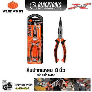 PUMPKIN คีมปากแหลม 6นิ้ว 8นิ้ว ด้ามหนากันไฟ 200V ALLOY STEEL XTREME 14454 14455