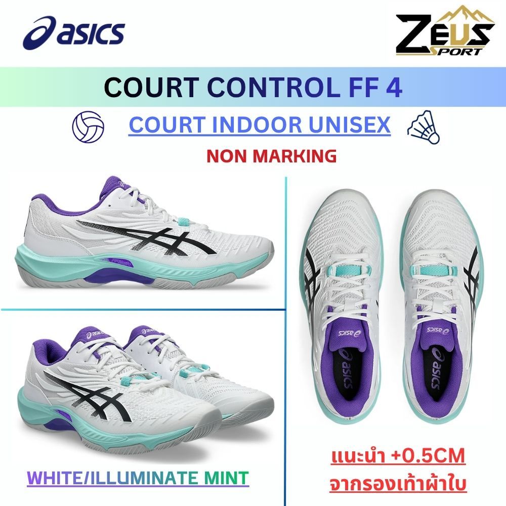 ASICS รองเท้าแบดมินตัน วอลเลย์บอล [COURT  INDOOR] น้ำหนักเบา NON MARKING เข้าได้ทุกสนาม