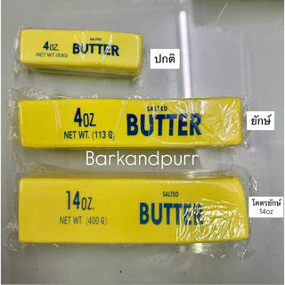 [มีส่งด่วน] สกุชชี่ของเข้าใหม่ butter collection🧈