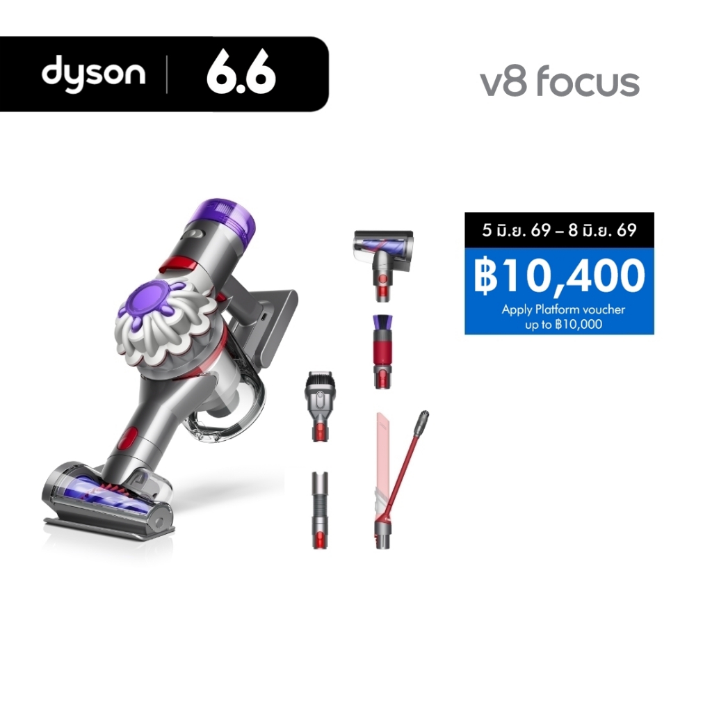 Dyson V8 ™ Focus Clean (Silver/Silver) Cord-Free Vacuum Cleaner เครื่องดูดฝุ่นไร้สาย ไดสัน