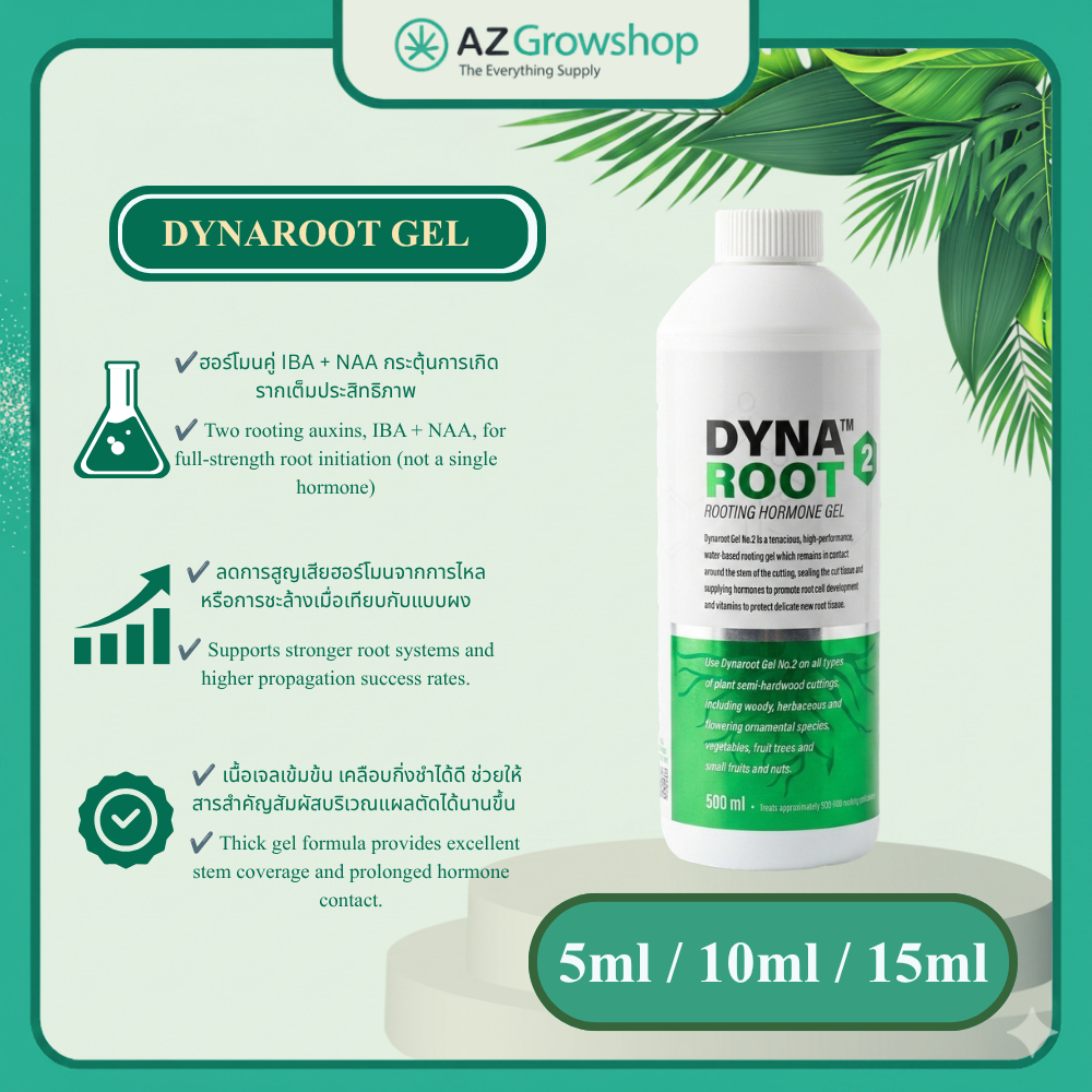 DynaRoot Gel — IBA + NAA Dual-Hormone Rooting Gel | Better value | Faster roots. Stronger cuttings