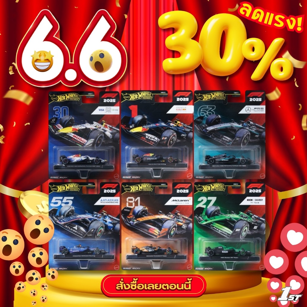 🚨แถมเคสฟรี🚨 Hotwheels Premium | F1 Formula 1 Team 2025 สเกล 1:64