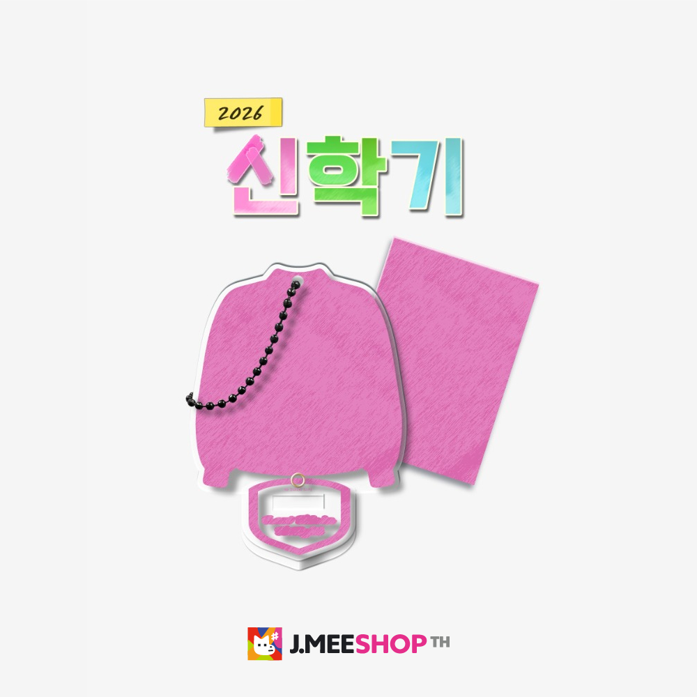 JMEESHOP TH - [NEW SEMESTER] VARSITY HOLDER PACKAGE
