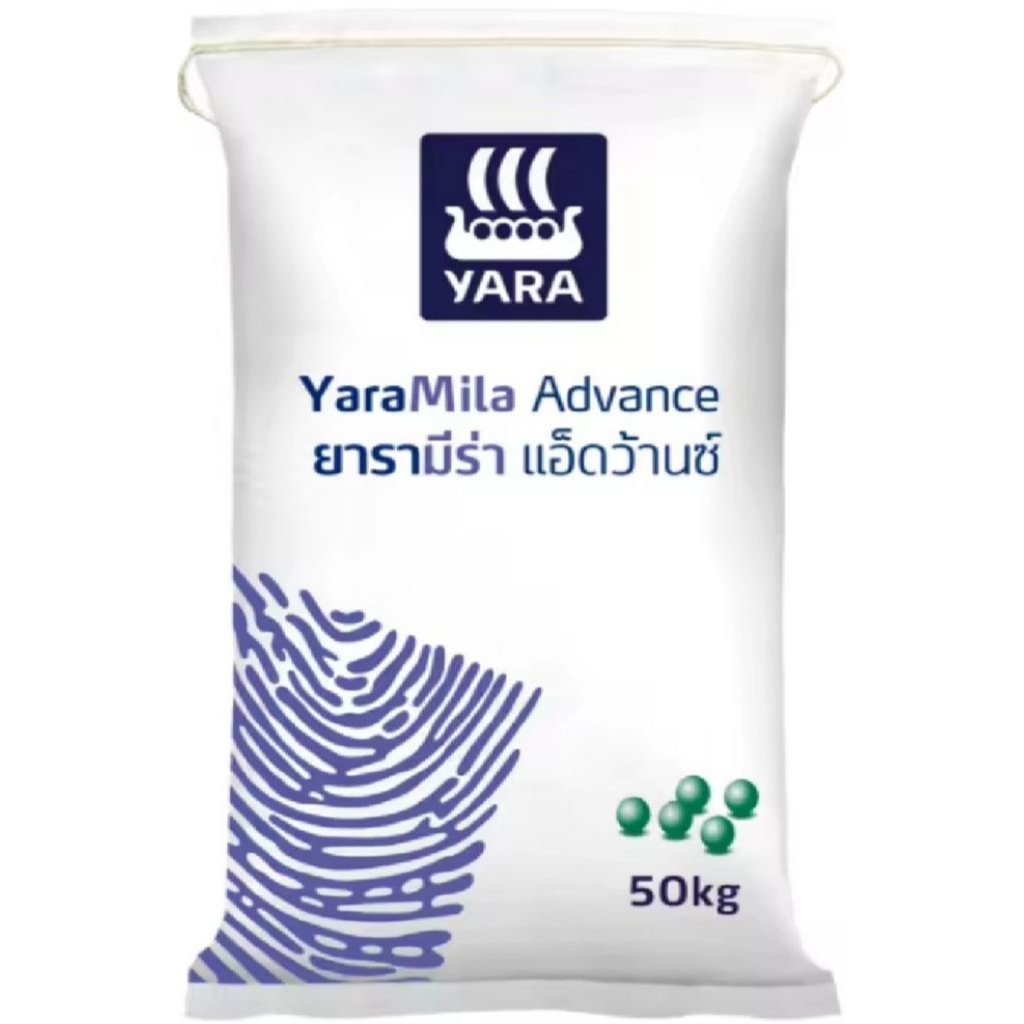 ปุ๋ยสูตร21-7-14/ยารามีร่า เร่งต้น บำรุงใบ ขยายผลระยะผลอ่อน (แบ่งขาย)1กิโลกรัม