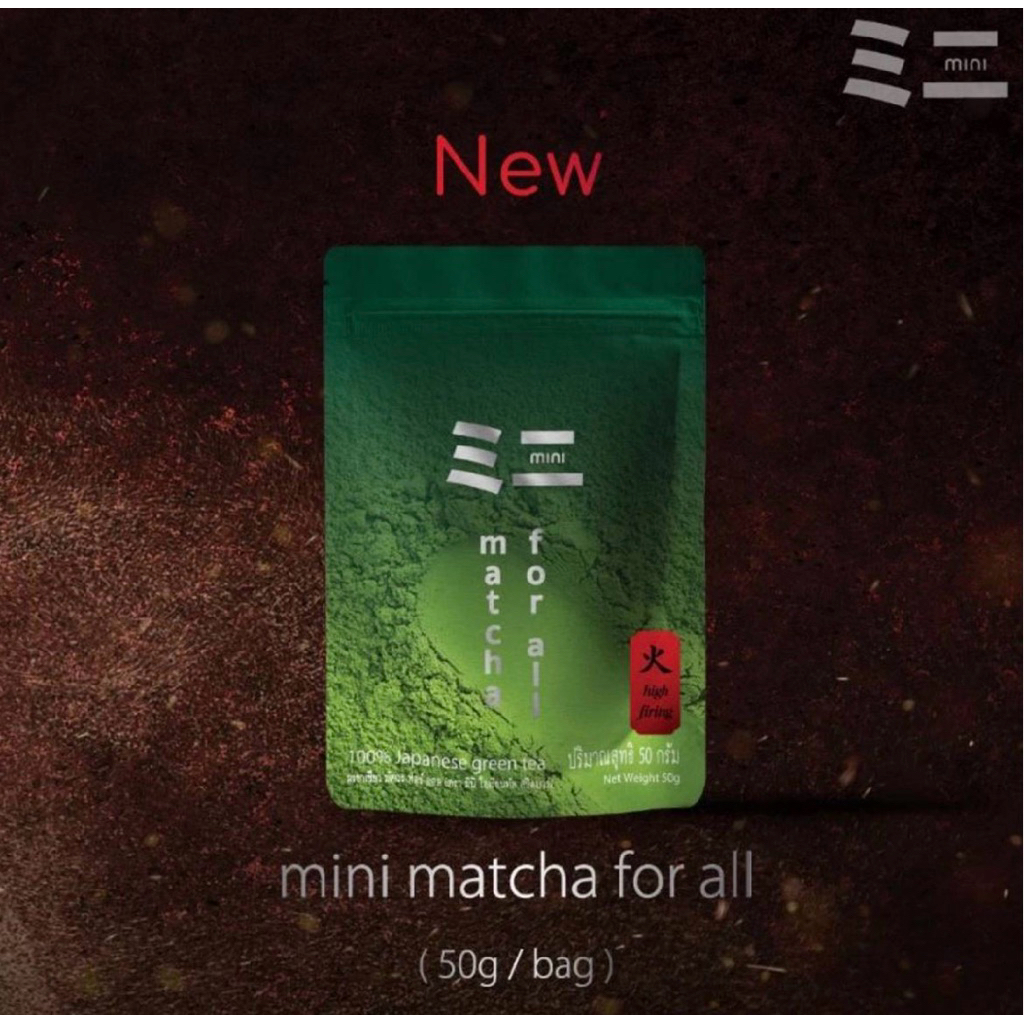 [ส่งด่วน] Mini Matcha For All 50g & Pure Matcha Plus 50g by Mini Oriental Speedbar by Peace ผงมัทฉะเข้มข้น