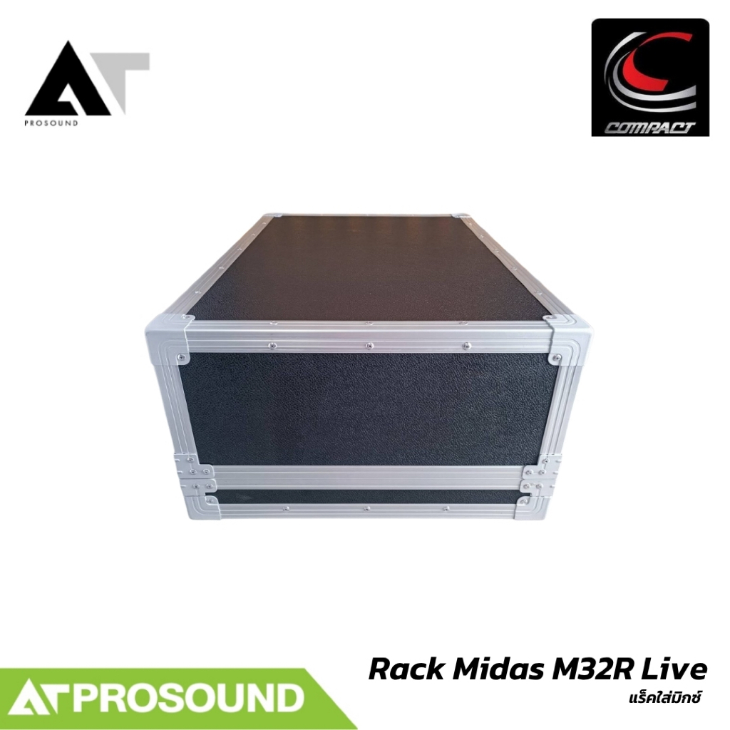 Rack Midas M32R Live แบบ 2 ฝา แร็คใส่มิกซ์ กล่องไม้อัดบุโฟม EVA AT Prosound