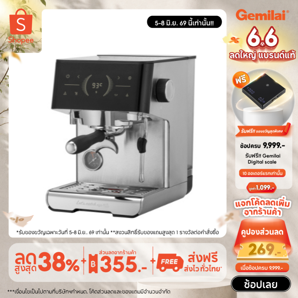Gemilai เครื่องชงกาแฟ G3003B  กึ่งอัตโนมัติ ฟองนมแน่น ใช้ในบ้านหรือออฟฟิศ สแตนเลสทนทาน