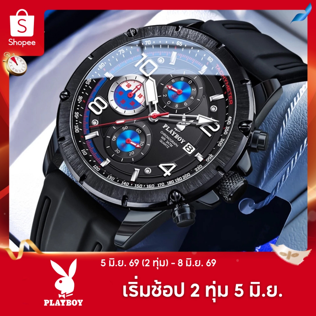 PLAYBOY ผู้ชาย นาฬิกา ควอตซ์ ยาง สายนาฬิกา อเนกประสงค์ วันที่ แสงกลางคืน กล่องของขวัญสวยงาม 3509P