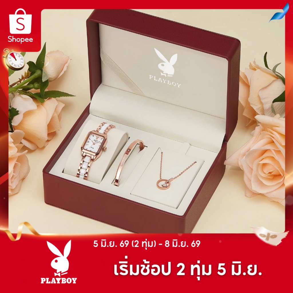 PLAYBOY นาฬิกา ผู้หญิง 100% ต้นฉบับ กันน้ำ เซรามิก สายนาฬิกา สเตนเลส สร้อยคอ กำไล สีไวน์ ชุดกล่องของขวัญ 2050