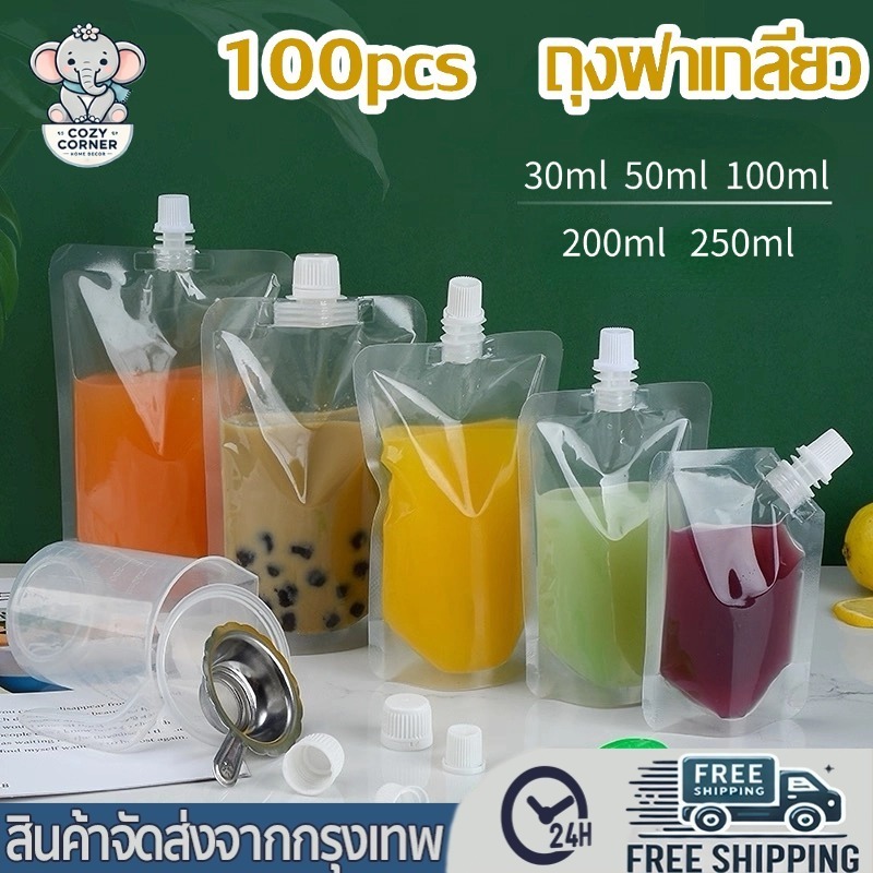 ถุงบรรจุของเหลว ถุงฝาเกลียว PP/PE ขนาด 30/50/100/200/250ml 50/100pcs