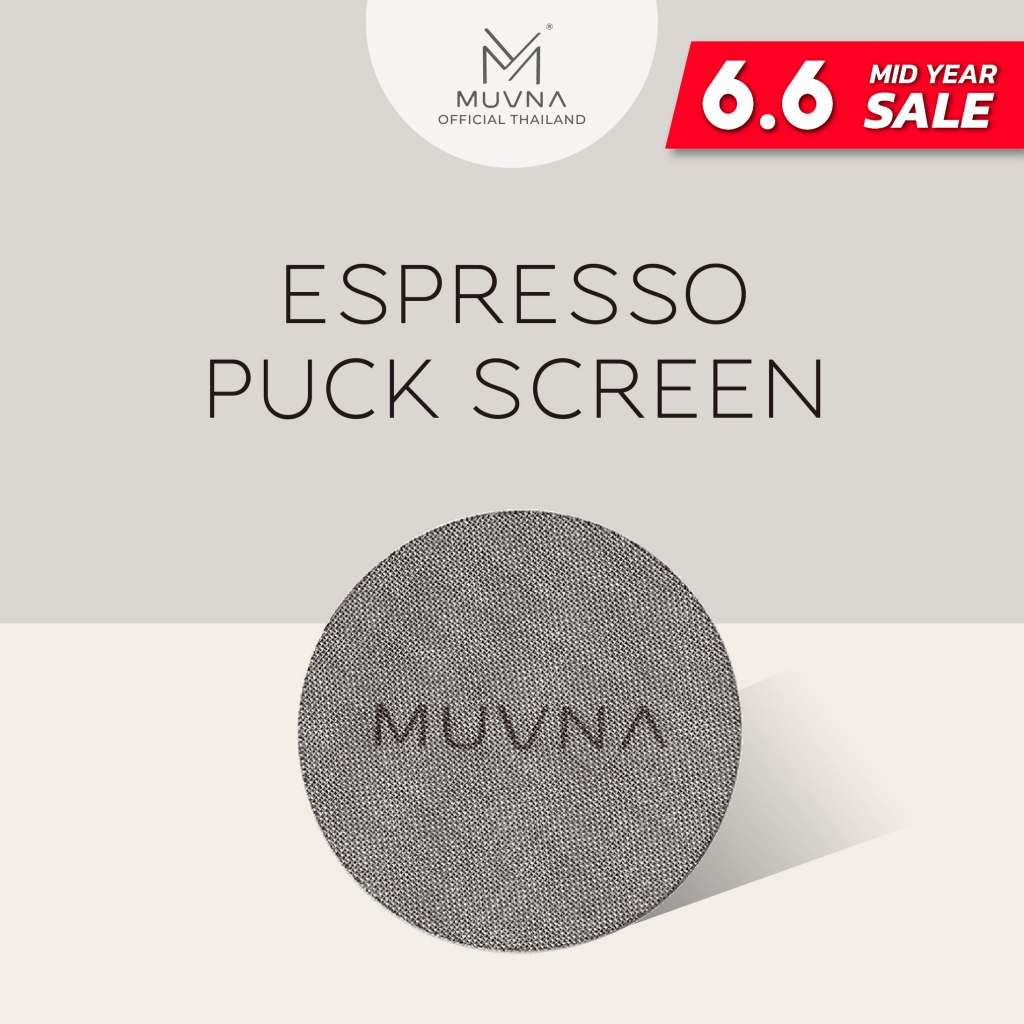 Puck screen MUVNA Espresso Puck Screen แผ่นกระจายน้ำ ความหนา ชั้น แผ่นตาข่ายกรองกาแฟ