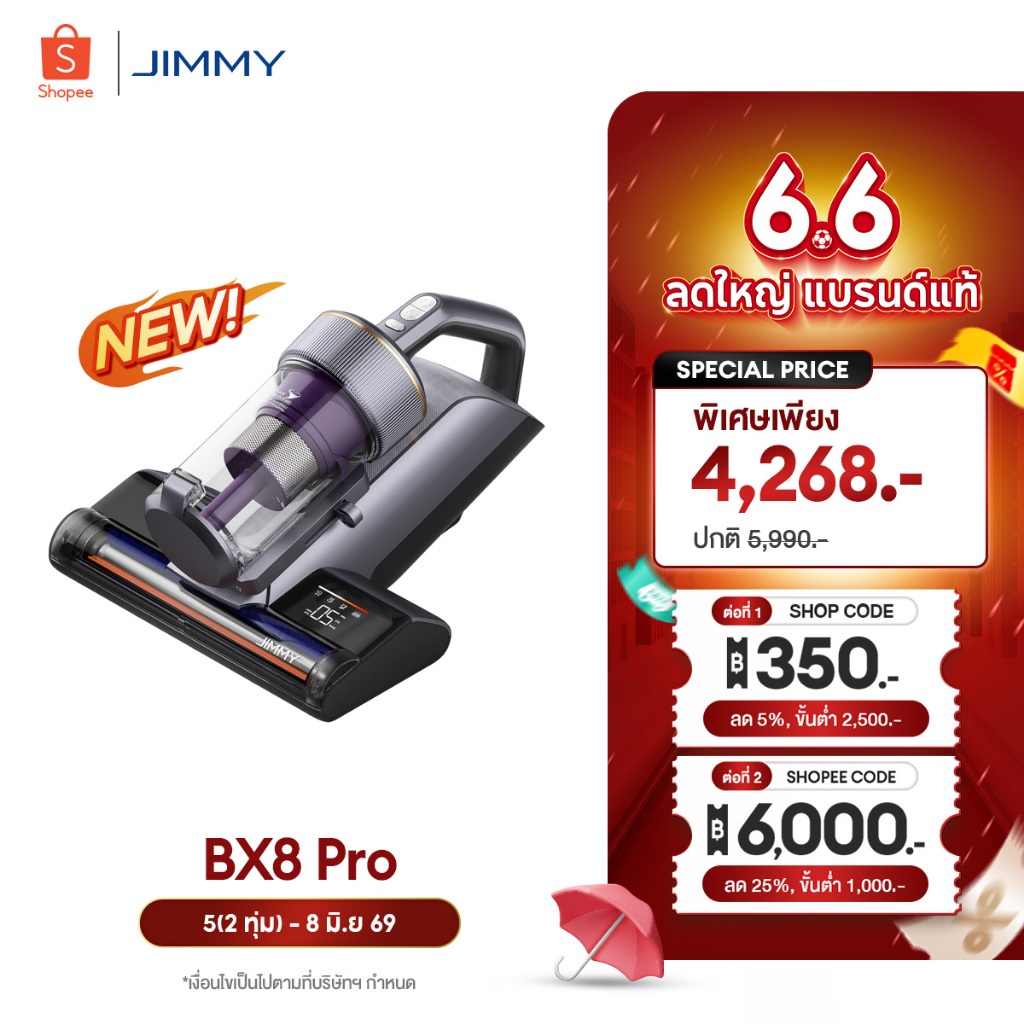 [NEW 2026] JIMMY BX8 Pro Dust Mites Vacuum Cleaner ฆ่าเชื้อ 99.9% | ปล่อยละอองหอม | ร้อนกราฟีน 65°C | มีที่ขูดฝุ่นในตัว