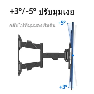 NORTH BAYOU ใช้งานได้ (55-85 นิ้ว) ที่แขวนทีวี ขาตั้งหมุนขนาดใหญ่ NB P65(D75)LCDTV ขาตั้งทั่วไป