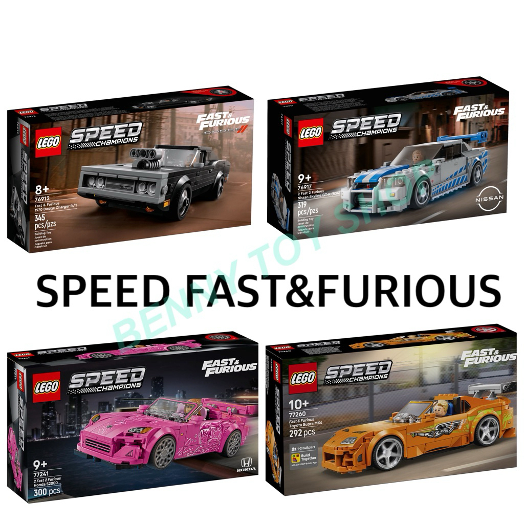 LEGO SPEED The Fast and The Furious Pack 4 : 76912, 76917, 77241, 77260