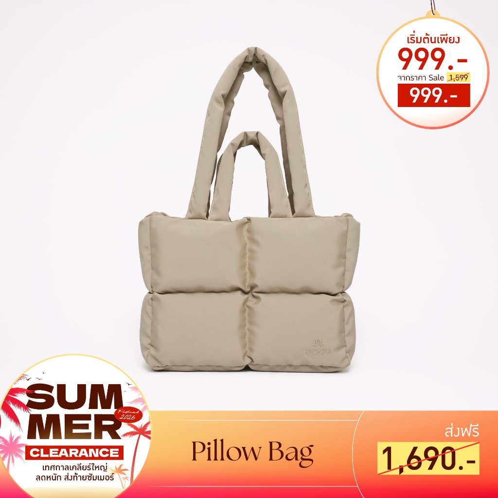 Hadara Moment Series Pillow กระเป๋าสะพาย สัมผัสแห่งการฮีลใจที่คุณอยากกอดไว้ตลอดวัน