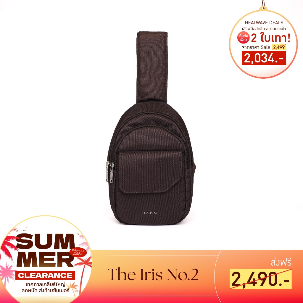Hadara The Iris No.2 กระเป๋าคาดอก (Unisex) 14 ช่องเก็บของ ผ้าซีน่า น้ำหนักเบา กันน้ำ 80%