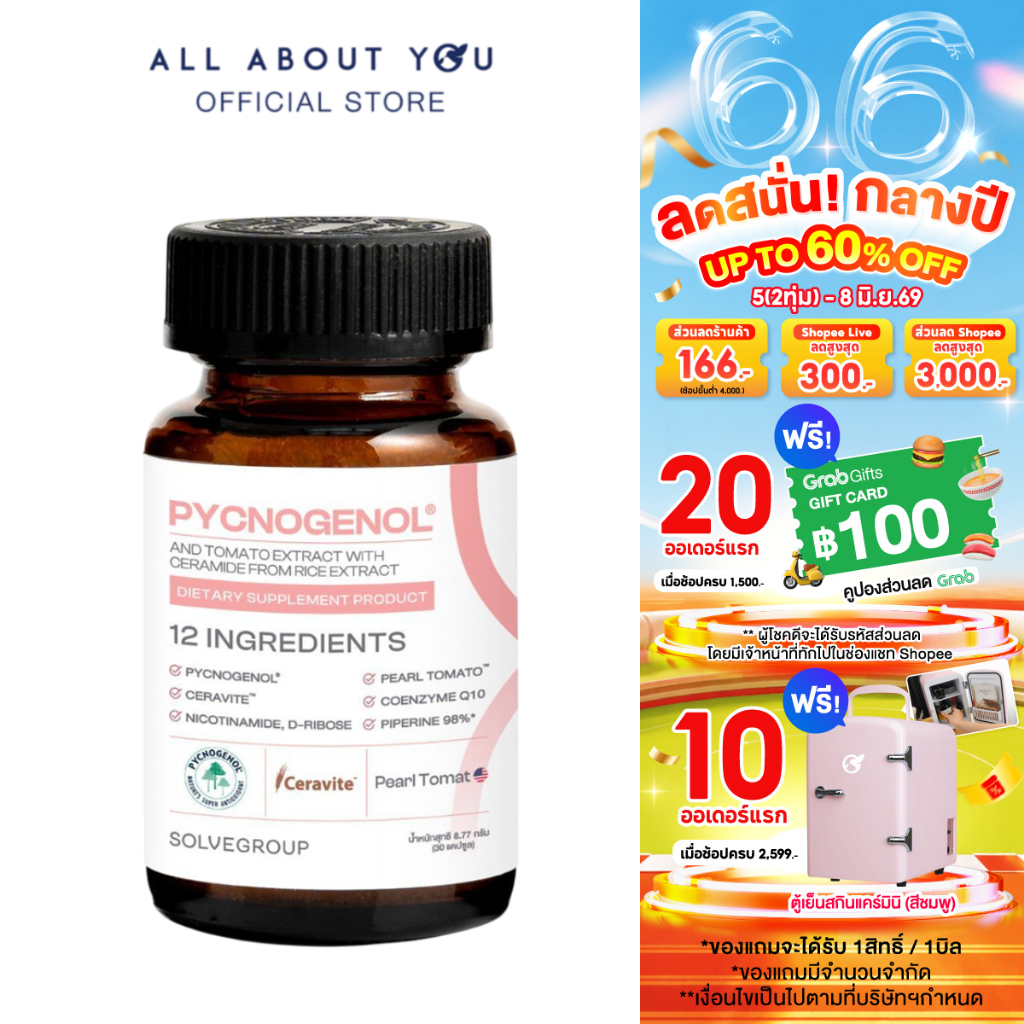 Solve Group Pycnogenol And Tomato Extract Plus Ceramide From Rice Extract 30 capsules