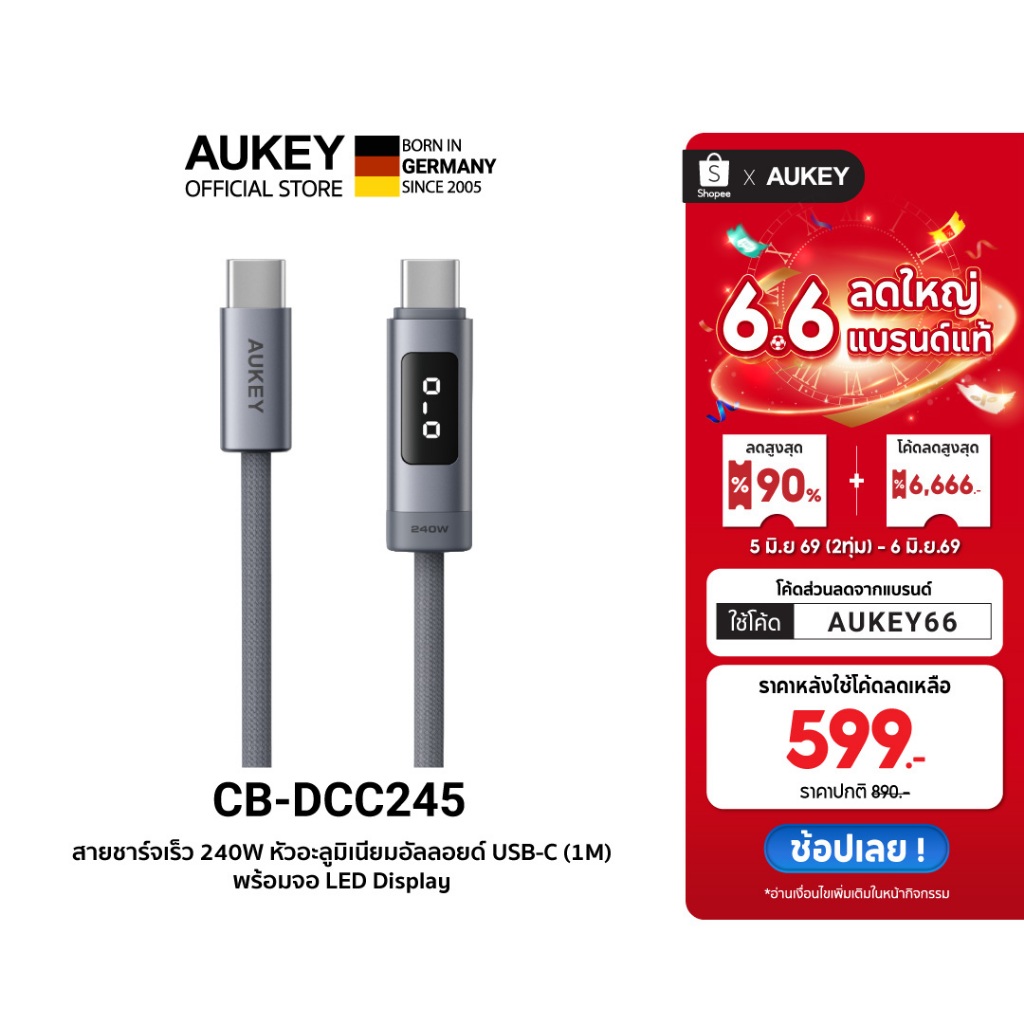 AUKEY สายชาร์จเร็ว Circlet Blink 240W EMO USB-C Cable พร้อมหน้าจอ LED รุ่น CB-DCC245/CB-DCC246