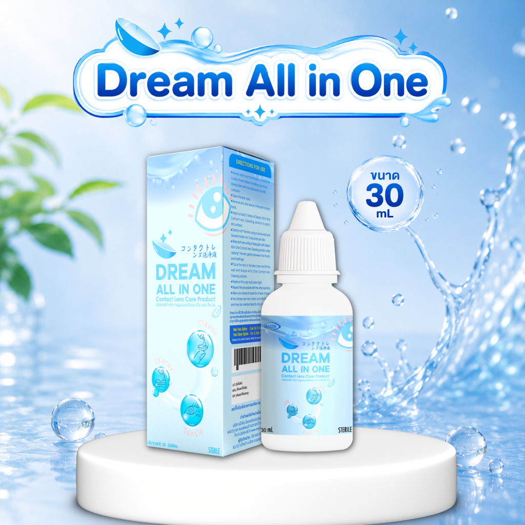 (Official) Dream All in One น้ำยาล้าง แช่ คอนแทคเลนส์ 3 รูปที่ 4