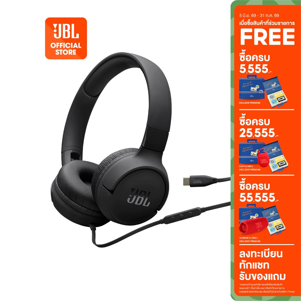 [NEW ARRIVAL]JBL TUNE 520C USB-C หูฟังมีสาย