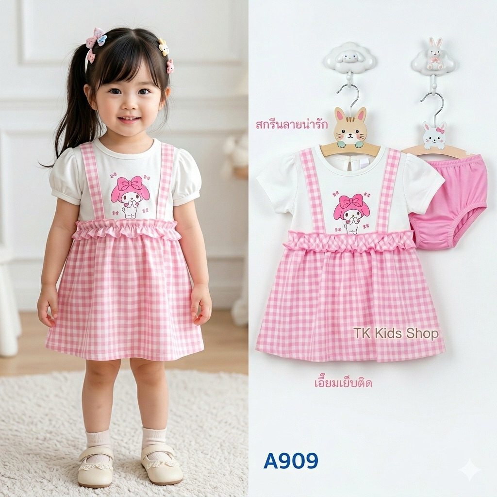 #28❤TK Kids Shop🧚🏻‍♀️ชุดเด็ก 6-24m.มีหลายแบบให้เลือก