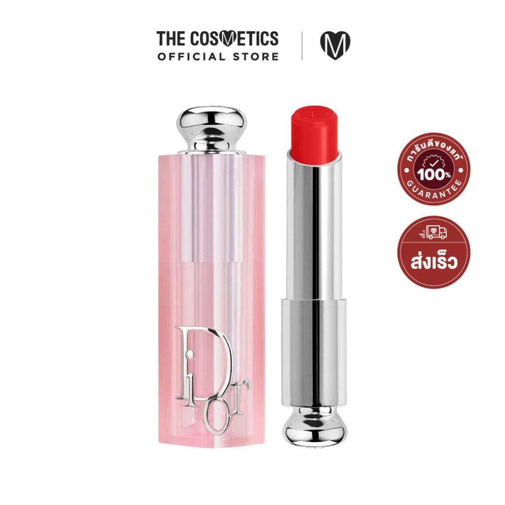 ลิปบาล์มดิออร์ Addict Lip Glow Colour-Reviving PH-Activated Hydrating Lip Balm 3.2g ดิออร์ - เลือกสี
