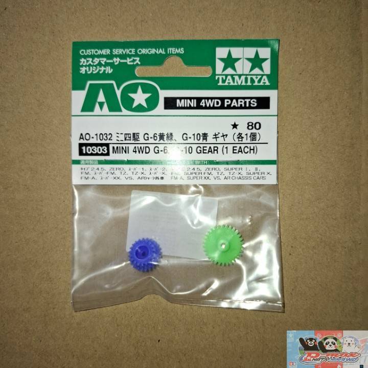 TAMIYA item 10303 AO-1032 Mini 4WD G-6, G-10 Gear ratio 5:1