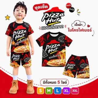 ชุดเด็ก สุดฮิต ลายช็อกโกแลต ขนม พิซซ่า น้ำอัดลม เนื้อผ้าไมโครไฟเบอร์ แขนสั้น ขาสั้น กระแส
