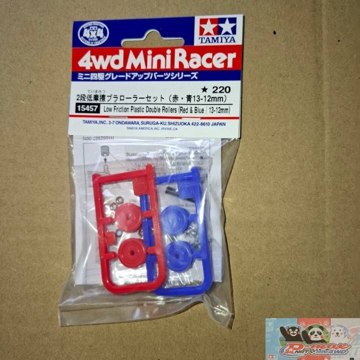 TAMIYA item 15457 MINI 4WD LOW FRICTION PLASTIC DOUBLE ROLLERS (RED & BLUE / 13-12mm)