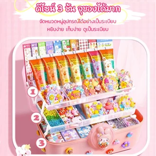 ชุดครีมกาว DIY พร้อมกล่องเก็บของ ทำพวงกุญแจ กิ๊บติดผม และสติ๊กเกอร์ ของเล่นสร้างสรรค์สำหรับเด็กผู้หญิง