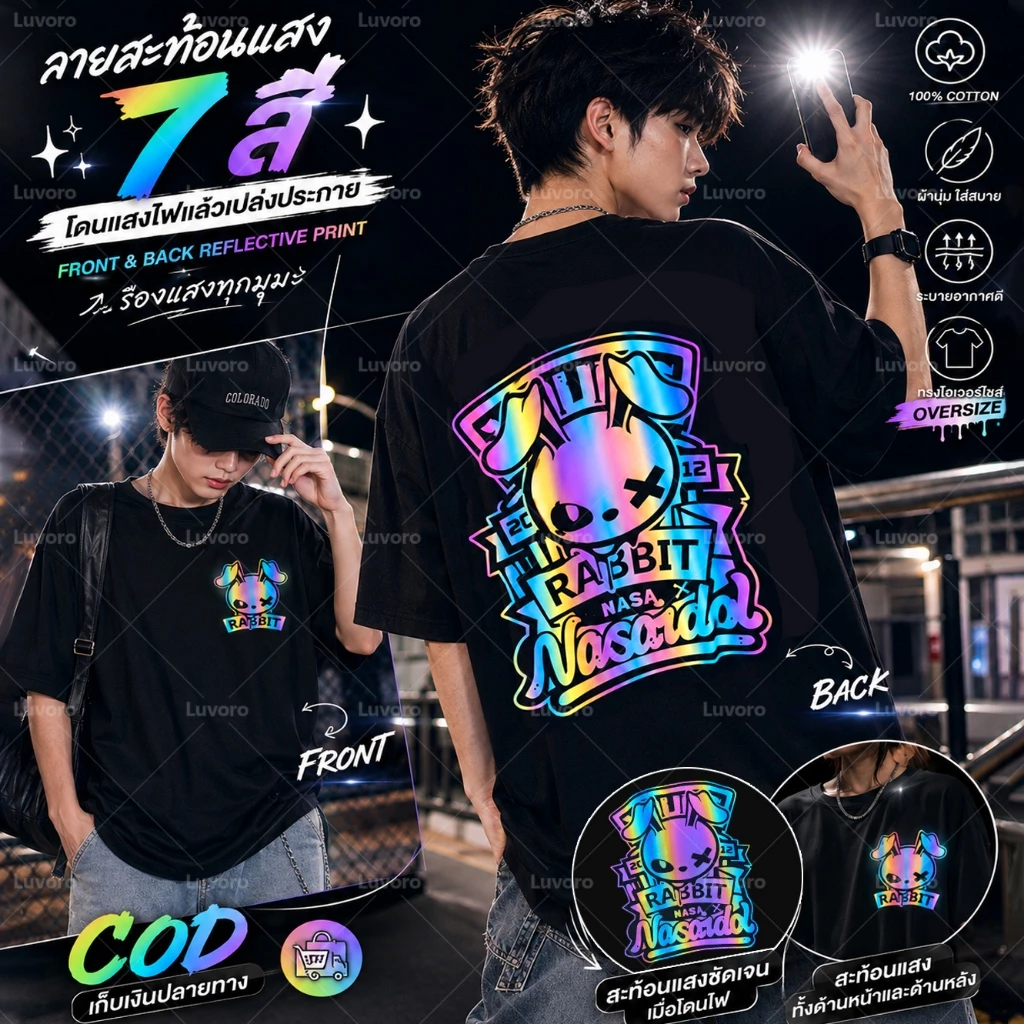 (ผ้าฝ้าย 100%)Luvoro ลายสะท้อนแสง เนื้อผ้านุ่มระบายแขนสั้น T-shirt สีดำและสีขาว เสื้อยืดทูโทน เสื้อยืดแขนสั้น E016