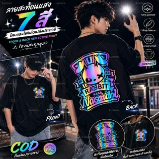 (ผ้าฝ้าย 100%)Luvoro ลายสะท้อนแสง เนื้อผ้านุ่มระบายแขนสั้น T-shirt สีดำและสีขาว เสื้อยืดทูโทน เสื้อยืดแขนสั้น E016
