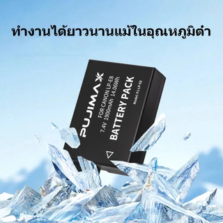 PUJIMAX ถ่านชาร์จ LP-E8 เครื่องชาร์จถ่าน แบตเตอรี่กล้อง For Canon EOS 550D 600D 650D 700D Kiss X4 X5 X6i X7i