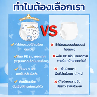 50ชิ้น ผ้าอ้อม ผ้าอ้อมเด็ก แพมเพิสเด็ก ผ้าอ้อมกางเกง เนื้อผ้านุ่มละเอียด ระบายอากาศดี