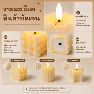 ไฟเทียน LED Creative Magic Cube เทียนอิเล็กทรอนิกส์ของขวัญวันเกิดห้องนอน เทียน LED ตกแต่ง หลอดไฟ LED ใส่ถ่าน