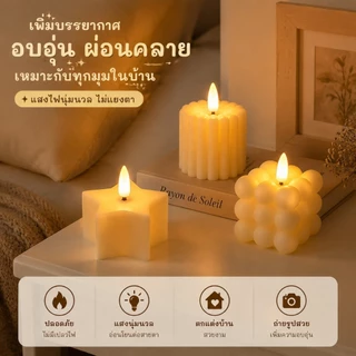 ไฟเทียน LED Creative Magic Cube เทียนอิเล็กทรอนิกส์ของขวัญวันเกิดห้องนอน เทียน LED ตกแต่ง หลอดไฟ LED ใส่ถ่าน