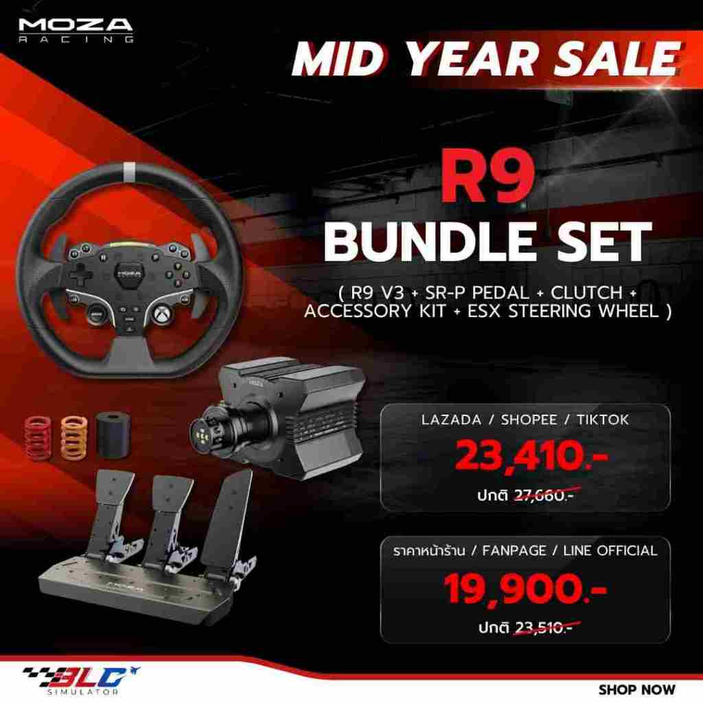 (เวอร์ชั่นใหม่) MOZA R9 V.3  Wheel Base รุ่น R9 MZ-RS080 (รองรับ PC)
