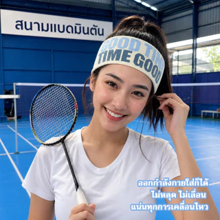 ผ้าคาดผม สีพื้น ยืดหยุ่น สำหรับใส่เล่นโยคะและกีฬา แถบคาดศีรษะแบบถักนิตติ้ง ป้องกันเหงื่อออก