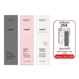 IN2IT Primer++ อินทูอิท ไพร์เมอร์ พลัส พลัส ( 1 หลอด 15 g )