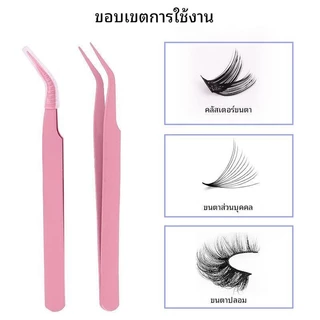 10มม แหนบสเตนเลส หัวแหลม หลากสีสัน สําหรับ DIY เครื่องประดับ